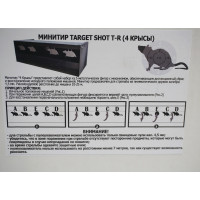 Мишень-минитир Target Shot T-R (4 крысы)